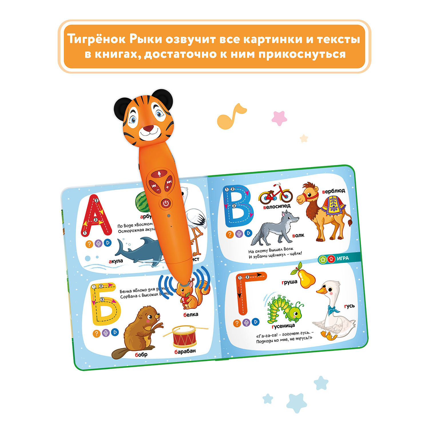 Игрушка BertToys Тигренок - фото 2