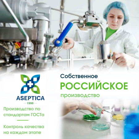 Влажные салфетки АСЕПТИКА 30 шт.