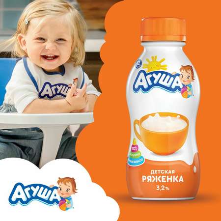 Ряженка Агуша 3.2% с 12месяцев 200 г