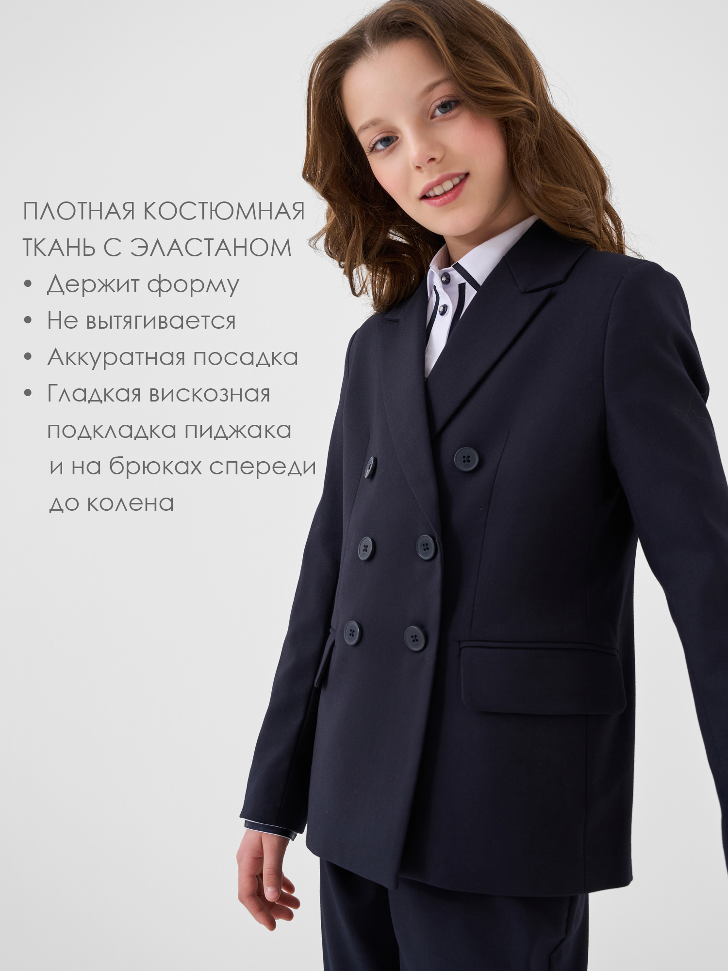 Костюм PlayToday 22621264 - фото 2