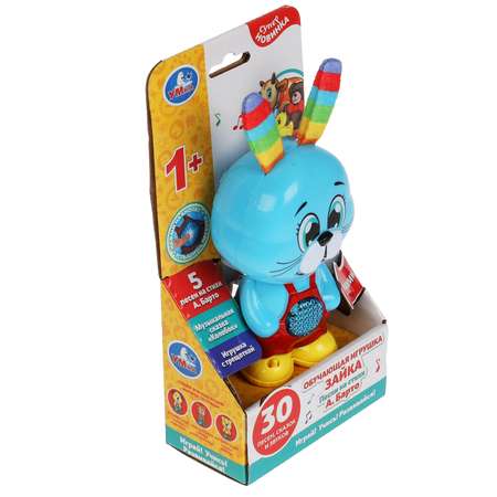 Игрушка УМка
