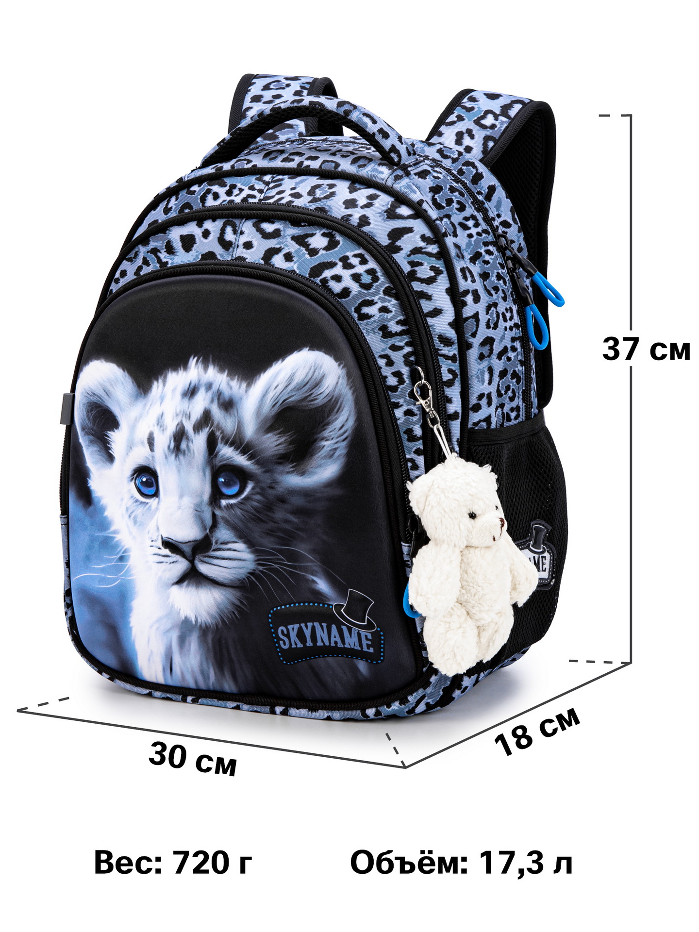 Рюкзак SkyName - фото 11