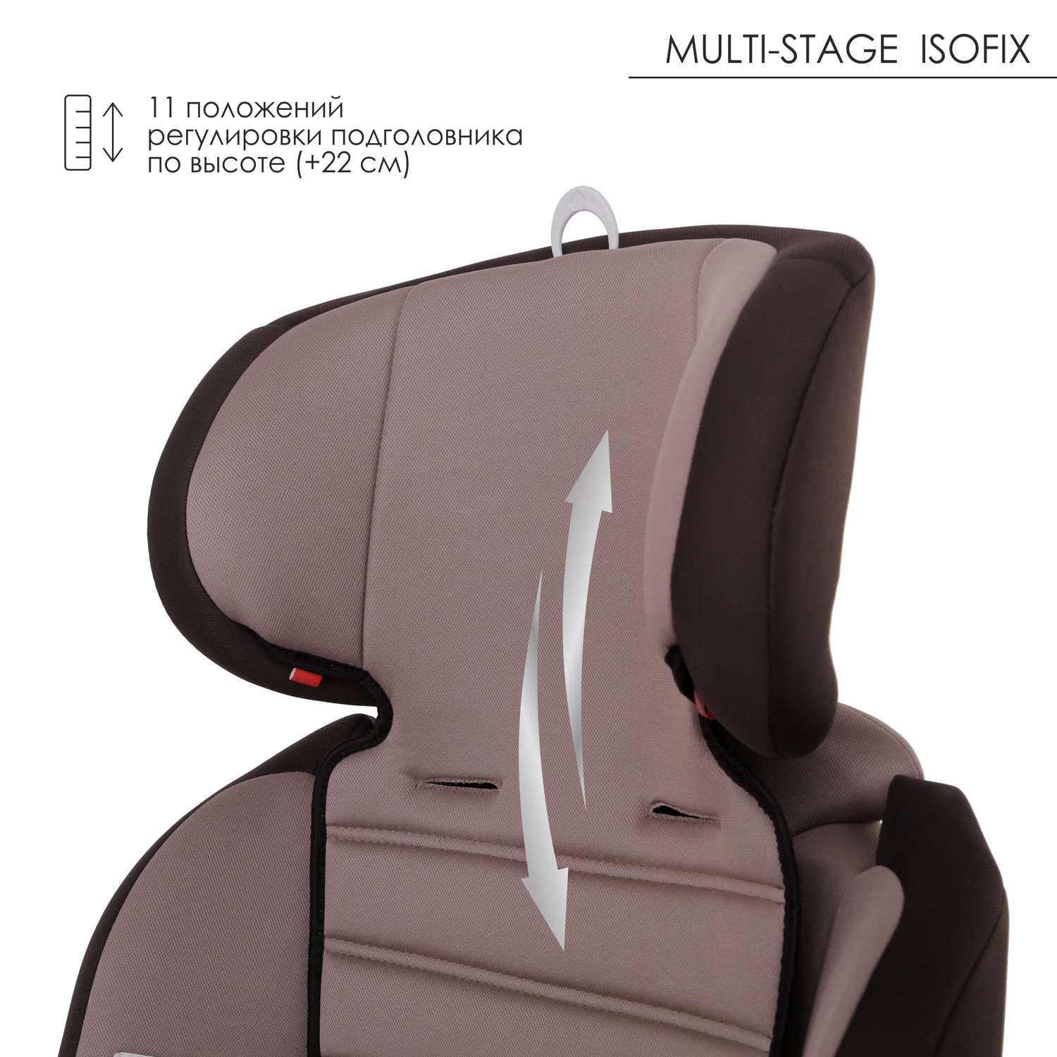 Автокресло Babyton Multi-Stage Mokko Isofix 0+/1/2/3 (0-36 кг) - фото 8