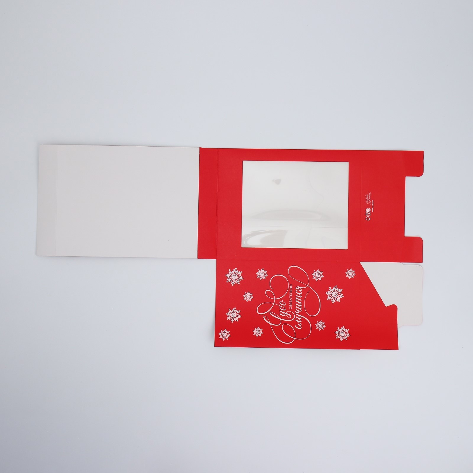 Коробка складная Дарите Счастье "Чудо обязательно случится", 18 х 23 х 14 см - фото 13