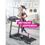 Беговая дорожка Plank Kinetic