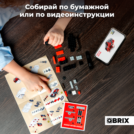 Конструктор QBRIX Мини купер блочный
