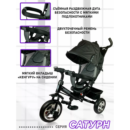 Трехколесный велосипед Velobibi 10 дюймов