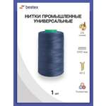 Нитки Bestex промышленные универсальные для шитья и рукоделия 40/2 5000 ярд 1 шт 274 синий