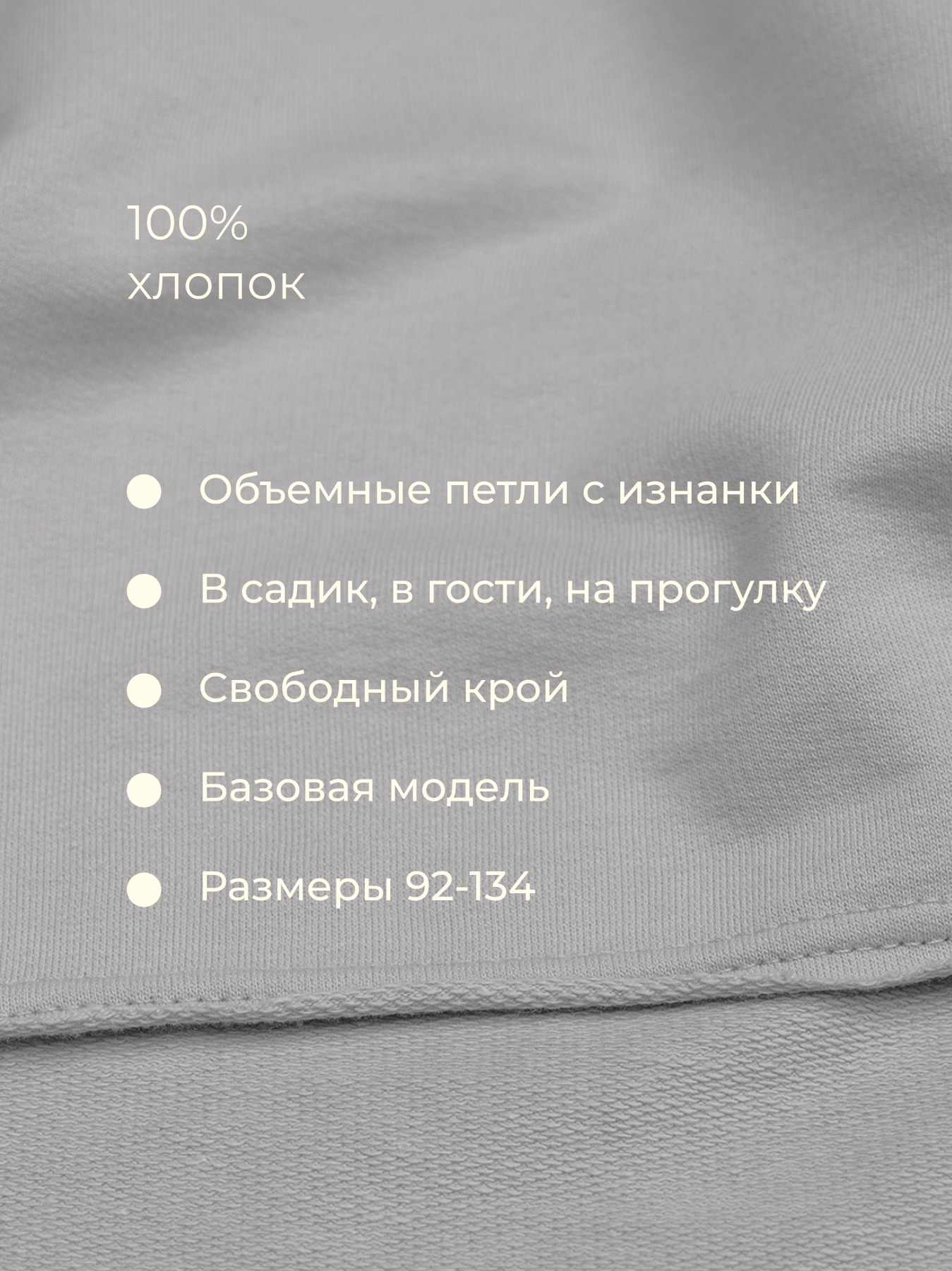 Спортивный костюм Bossa Nova 028Л24-461 - фото 5