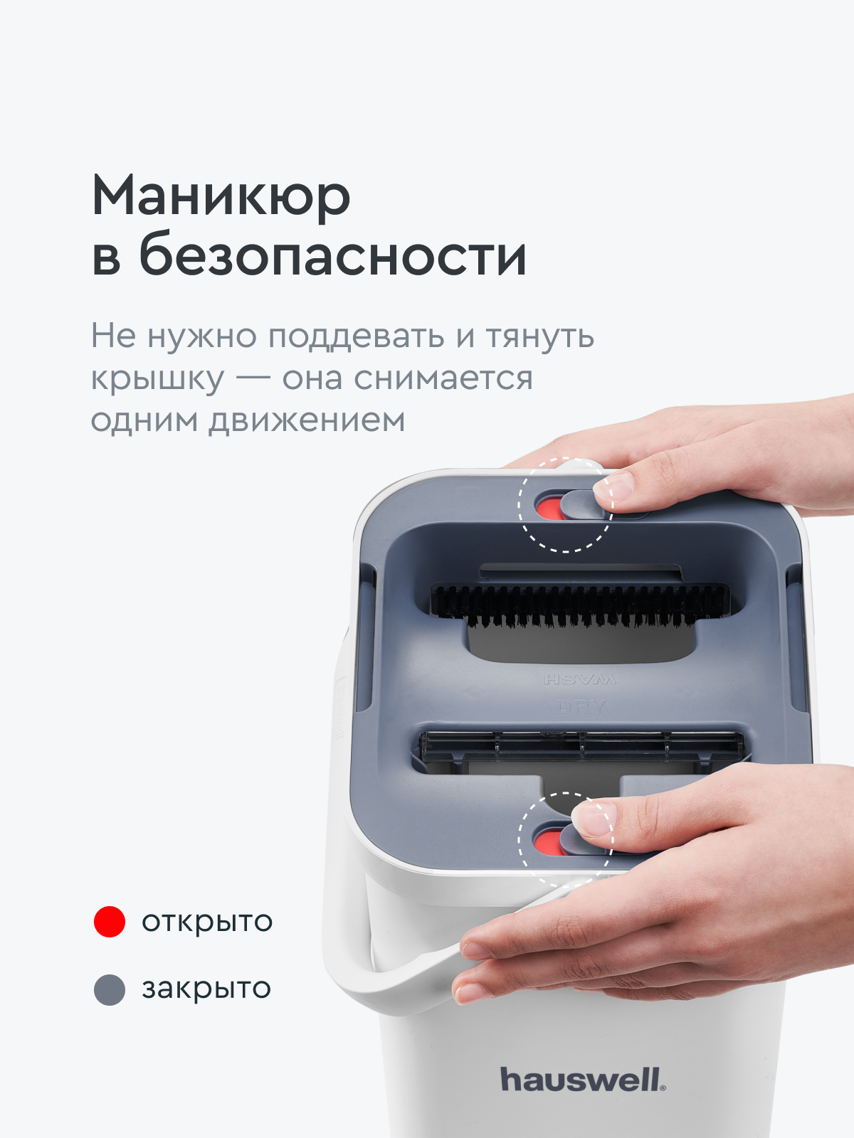 Швабра с отжимом и ведром Hauswell Smart mop 2.0 - фото 6