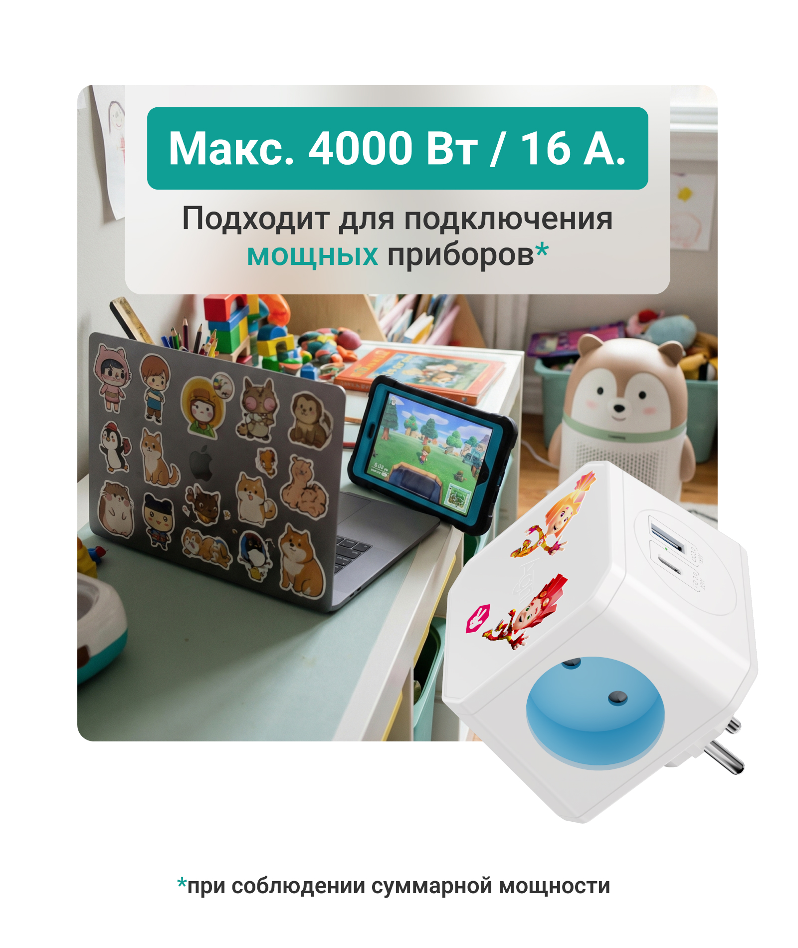 Разветвитель сетевой AGNI TP-WJ2U3E - фото 8