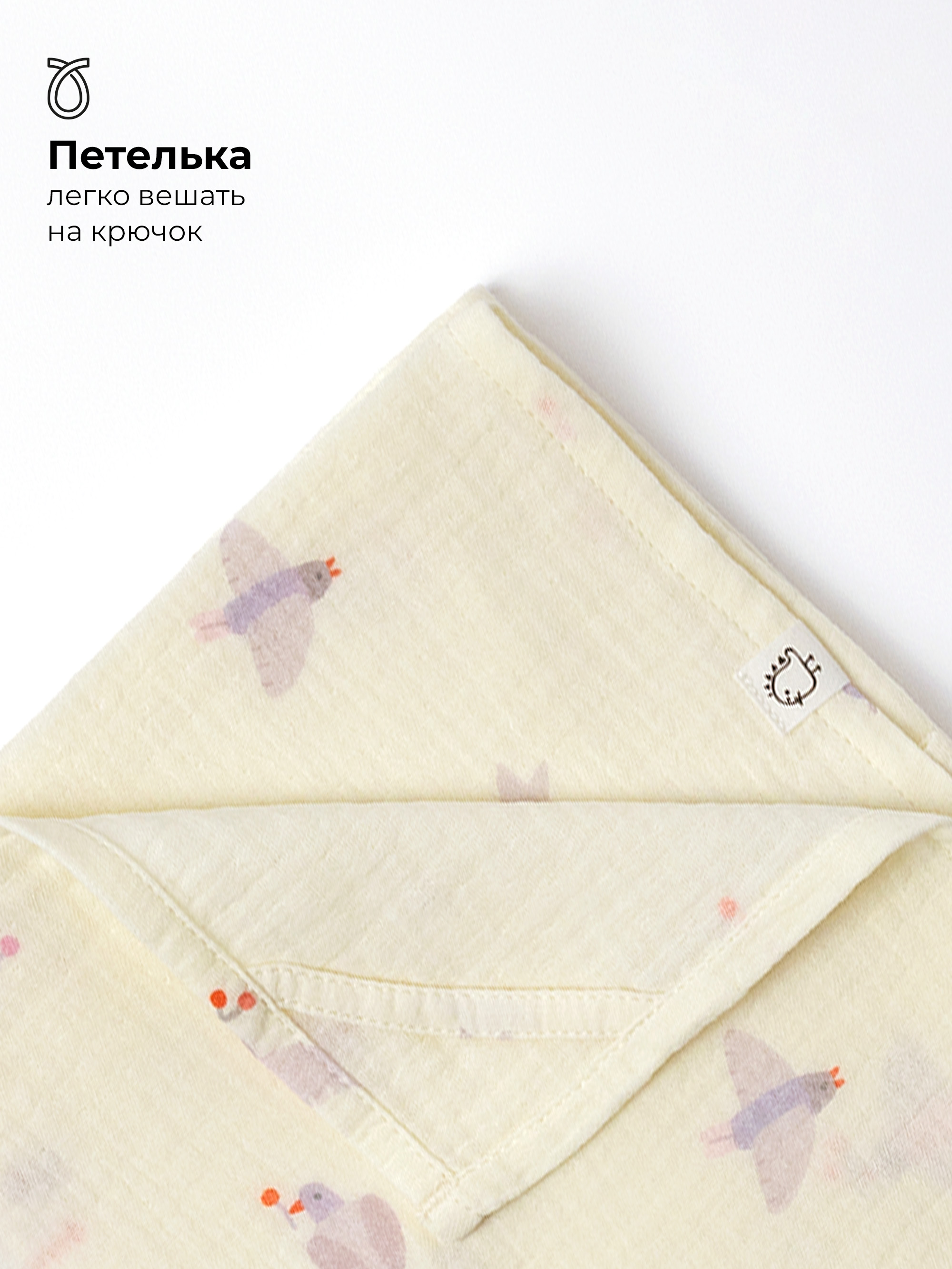 Пелёнка BUBA KIDS Песня Севера/Пудра муслин 75х115 см 2 шт. - фото 6