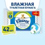 Влажная туалетная бумага Kleenex 42 шт.