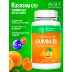 Коэнзим Q10 Green Leaf Formula мармеладки со вкусом апельсина