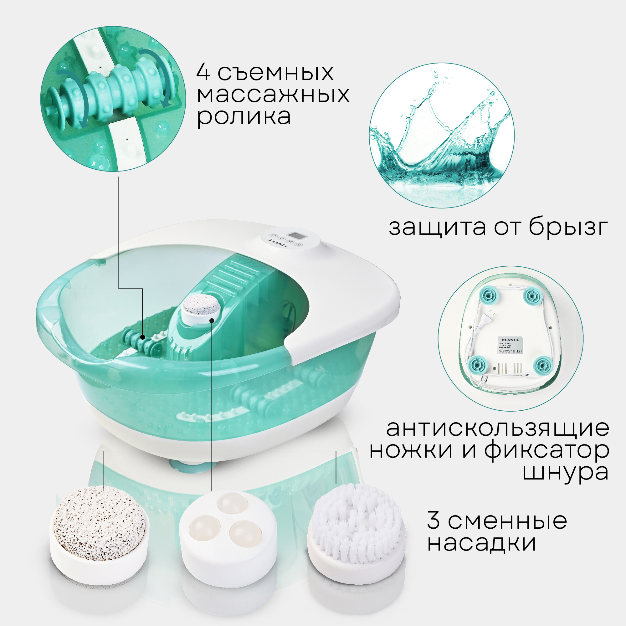 Гидромассажная ванночка Planta для ног MFS-400 нагрев воды вибромассаж - фото 7