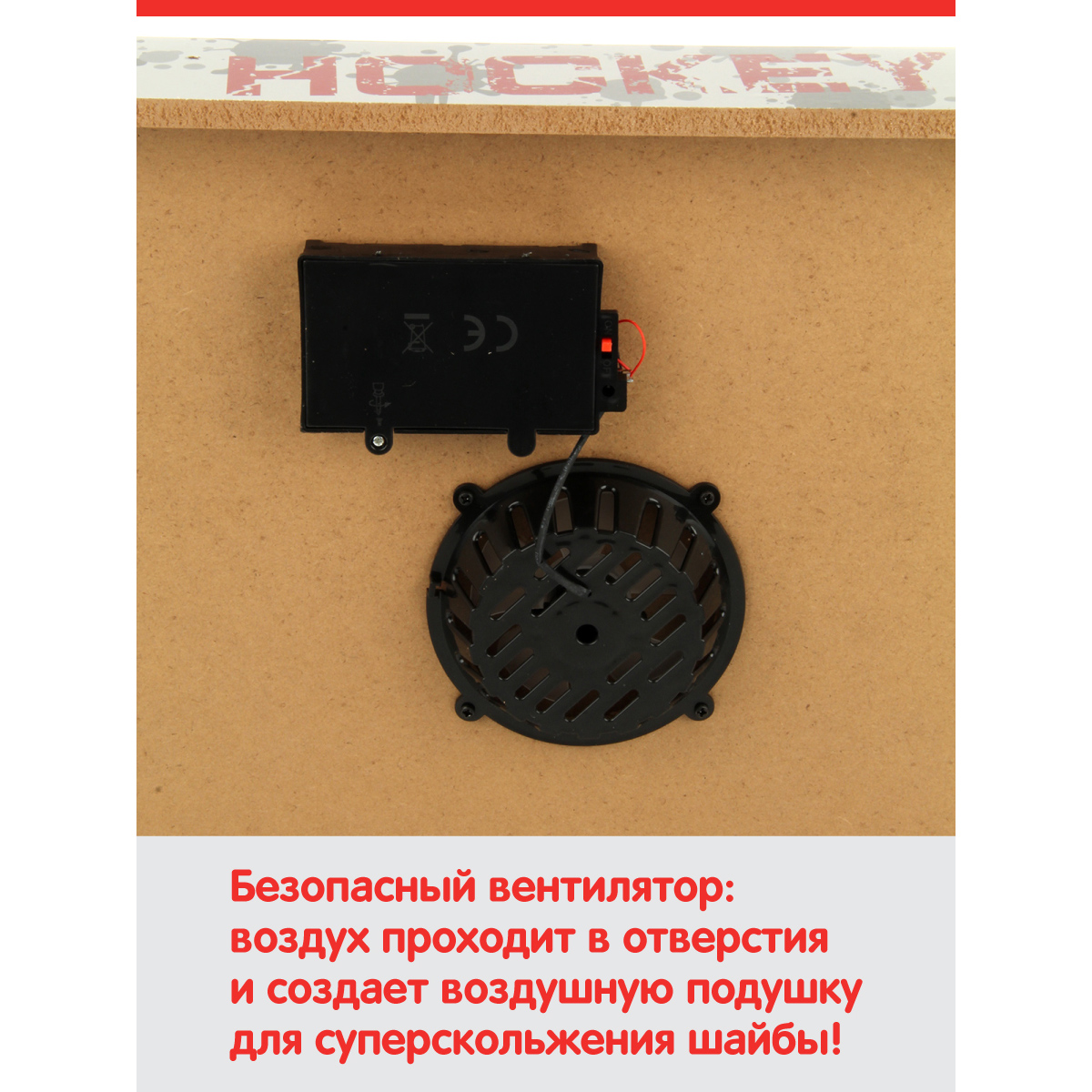 Настольная игра Veld Co аэрохоккей - фото 6