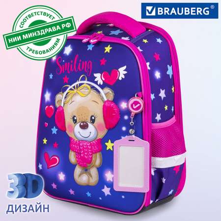 Ранец Brauberg
