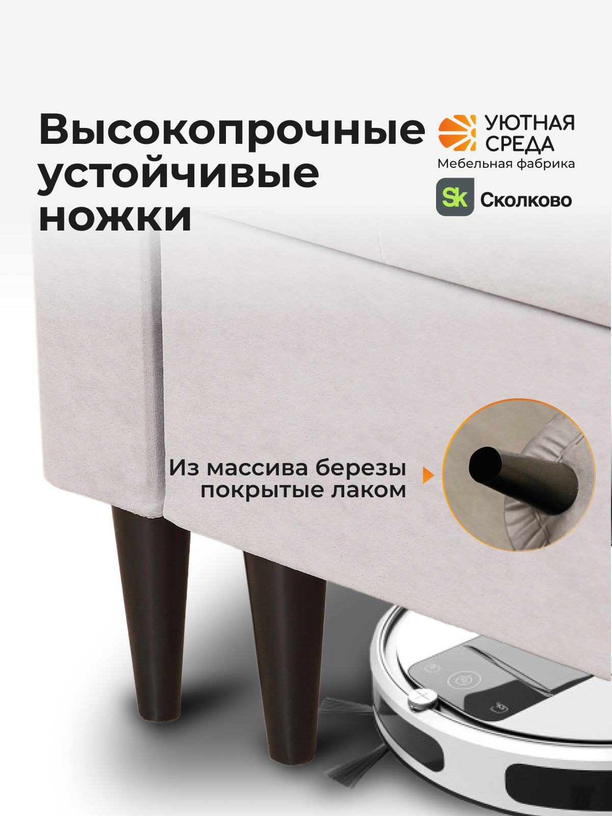 Диван Уютная среда велюр серый серый - фото 13