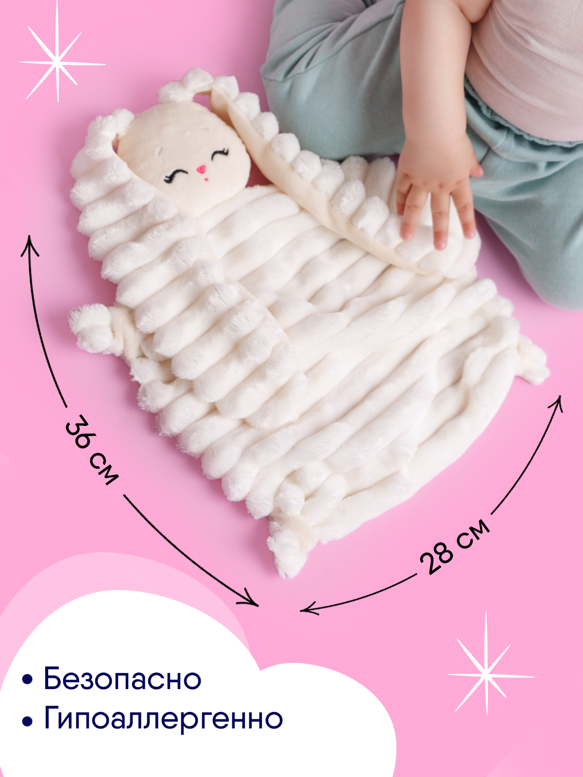 Мягкая игрушка Мякиши для новорожденных Зайка Банни - фото 2