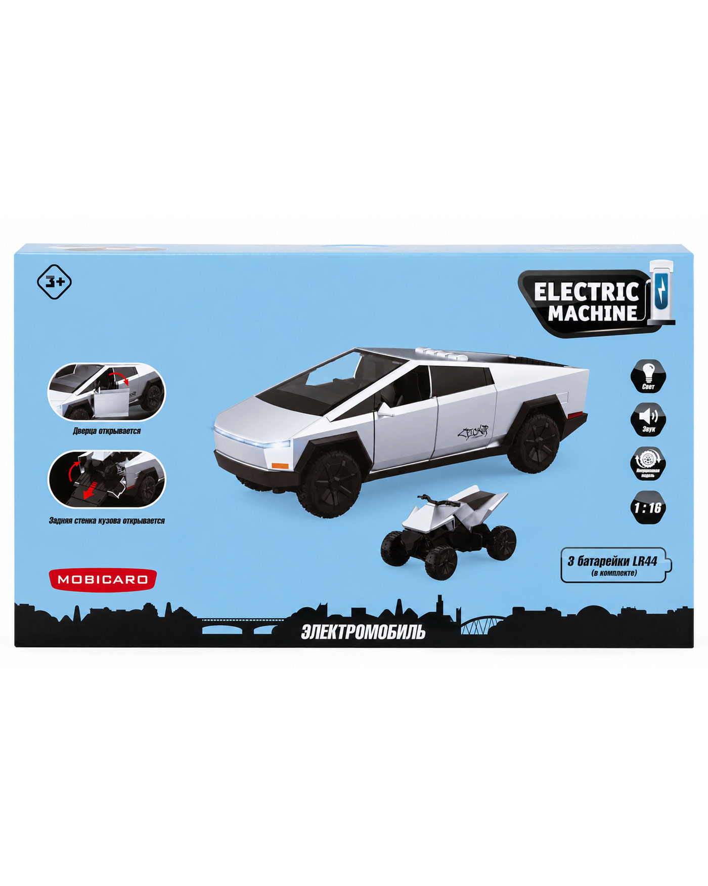 Автомобиль Mobicaro Tesla 1:16 FCJ1318264 - фото 3