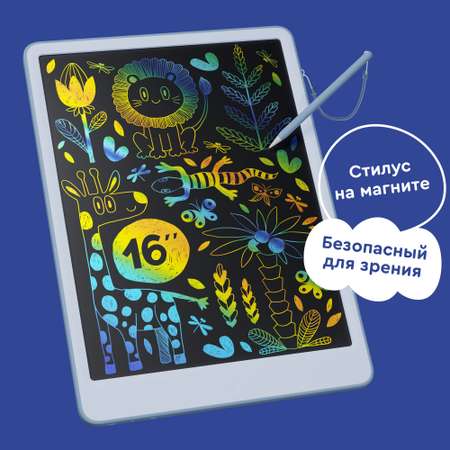 Доска для магнитного рисования Junion
