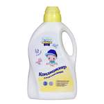 Кондиционер Baby line The Original 1.5 л