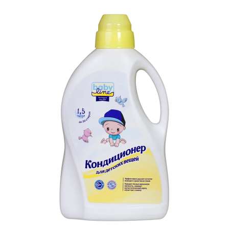 Кондиционер Baby line The Original 1.5 л