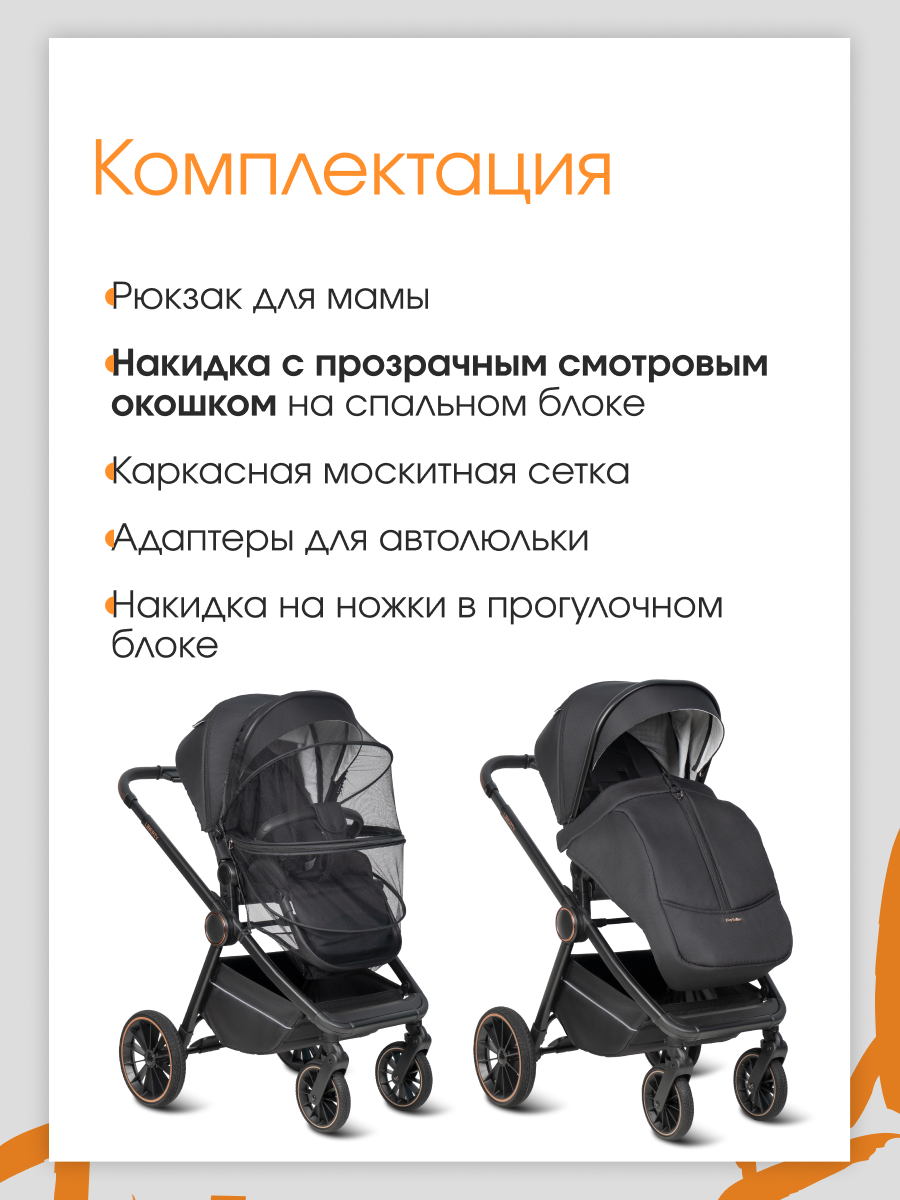 Коляска 3в1 Farfello Liberty черный - фото 8