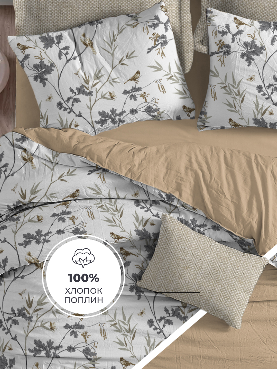 Комплект постельного белья BRAVO Мони семейный 5 предм. - фото 3