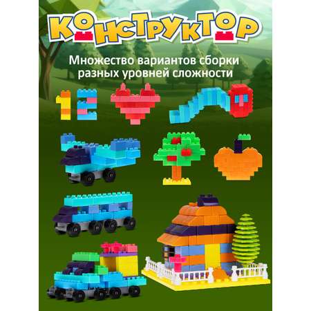 Конструктор Компания Друзей блочный