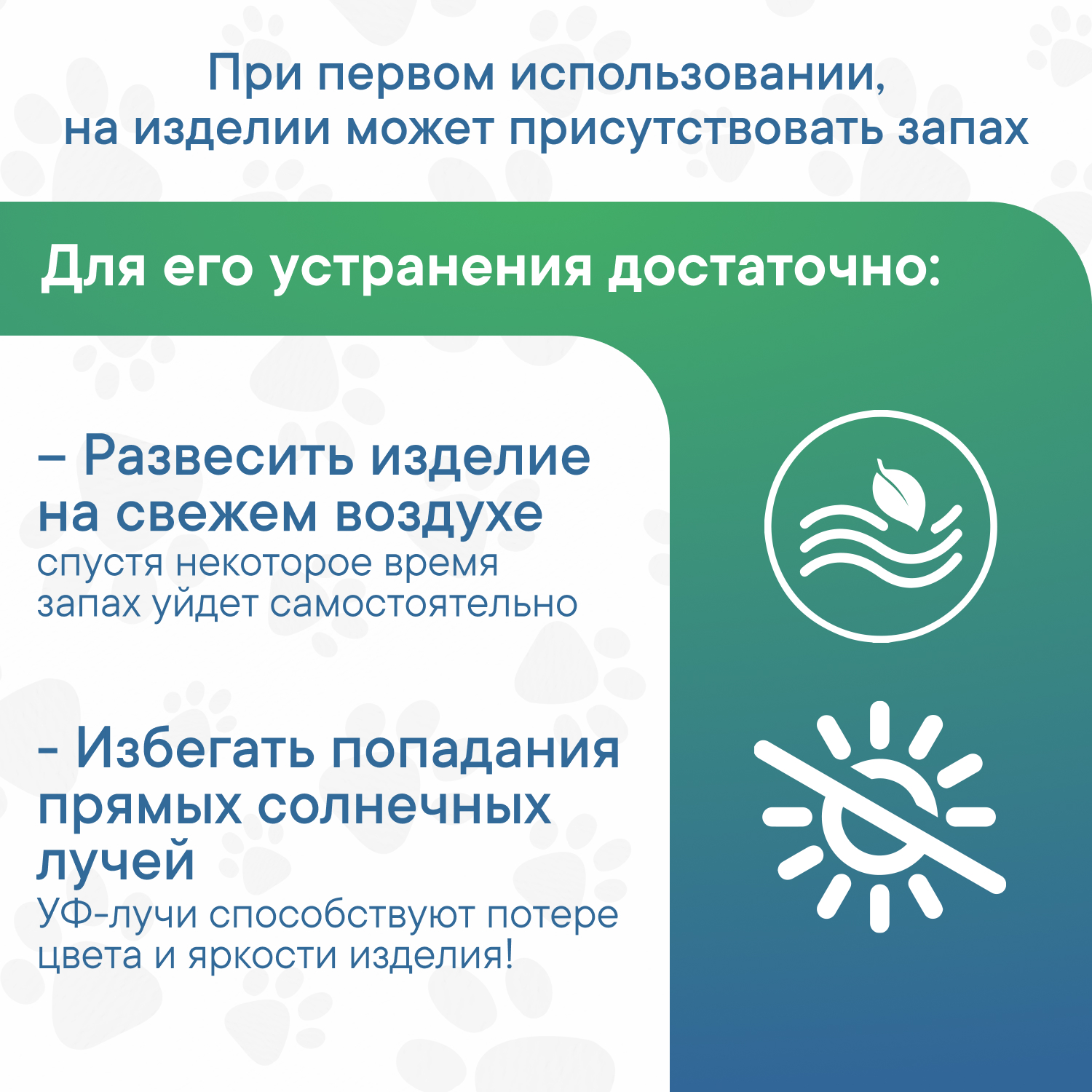 Коврик для ванны VILINA c присосками для животных 37х70 см. графит - фото 8
