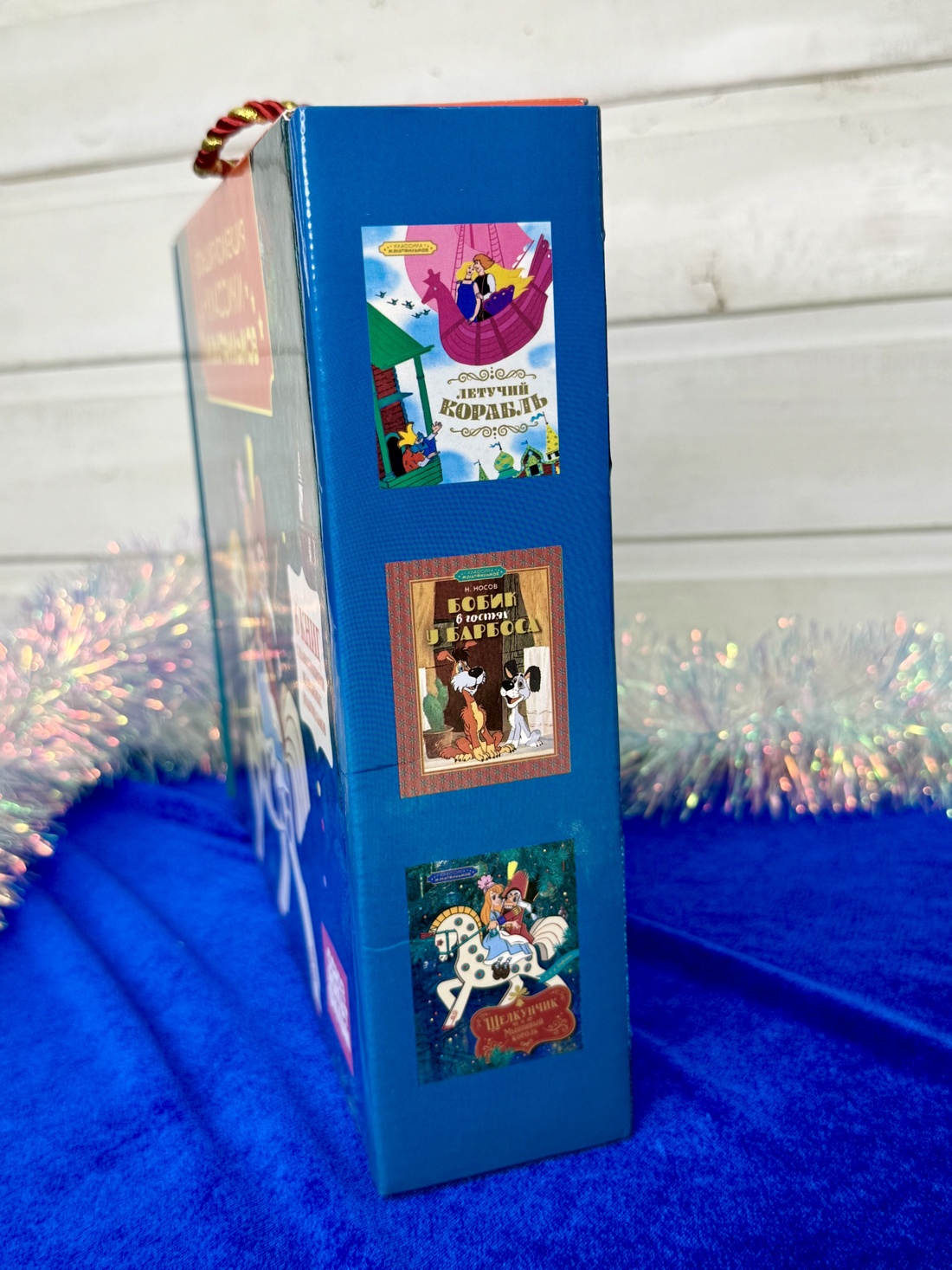 Книга Махаон Классика мультфильмов Сборный комплект из 6 книг - фото 10