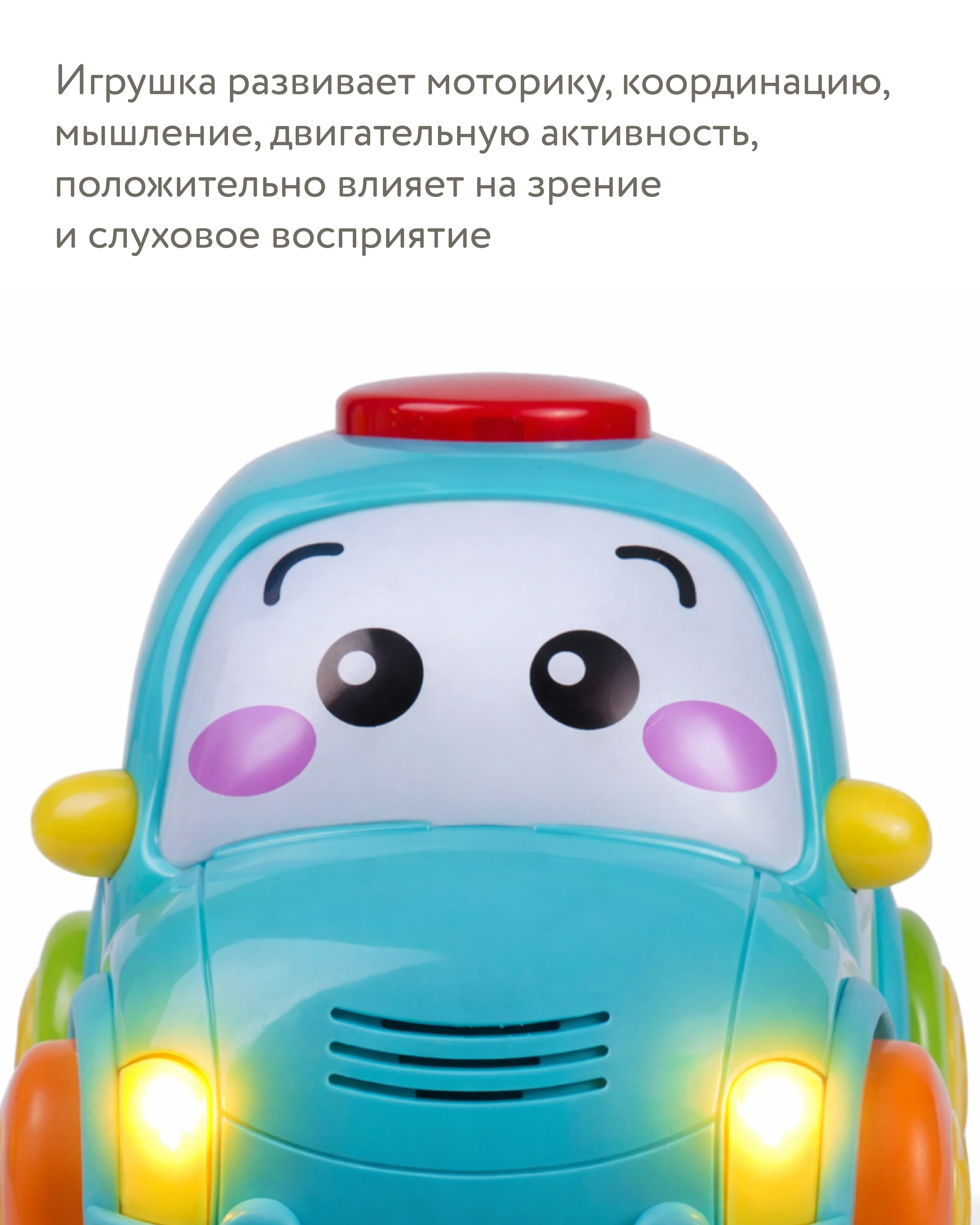 Автомобиль BabyGo Мультяшки на колёсах - фото 6