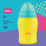 Поильник Lubby 300 мл