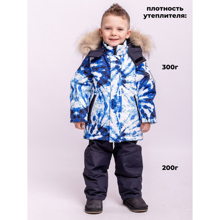 Куртка и полукомбинезон batik