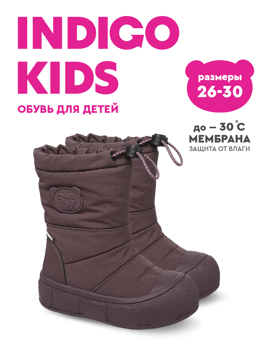 Сапоги Indigo kids 70-2017B - фото 2