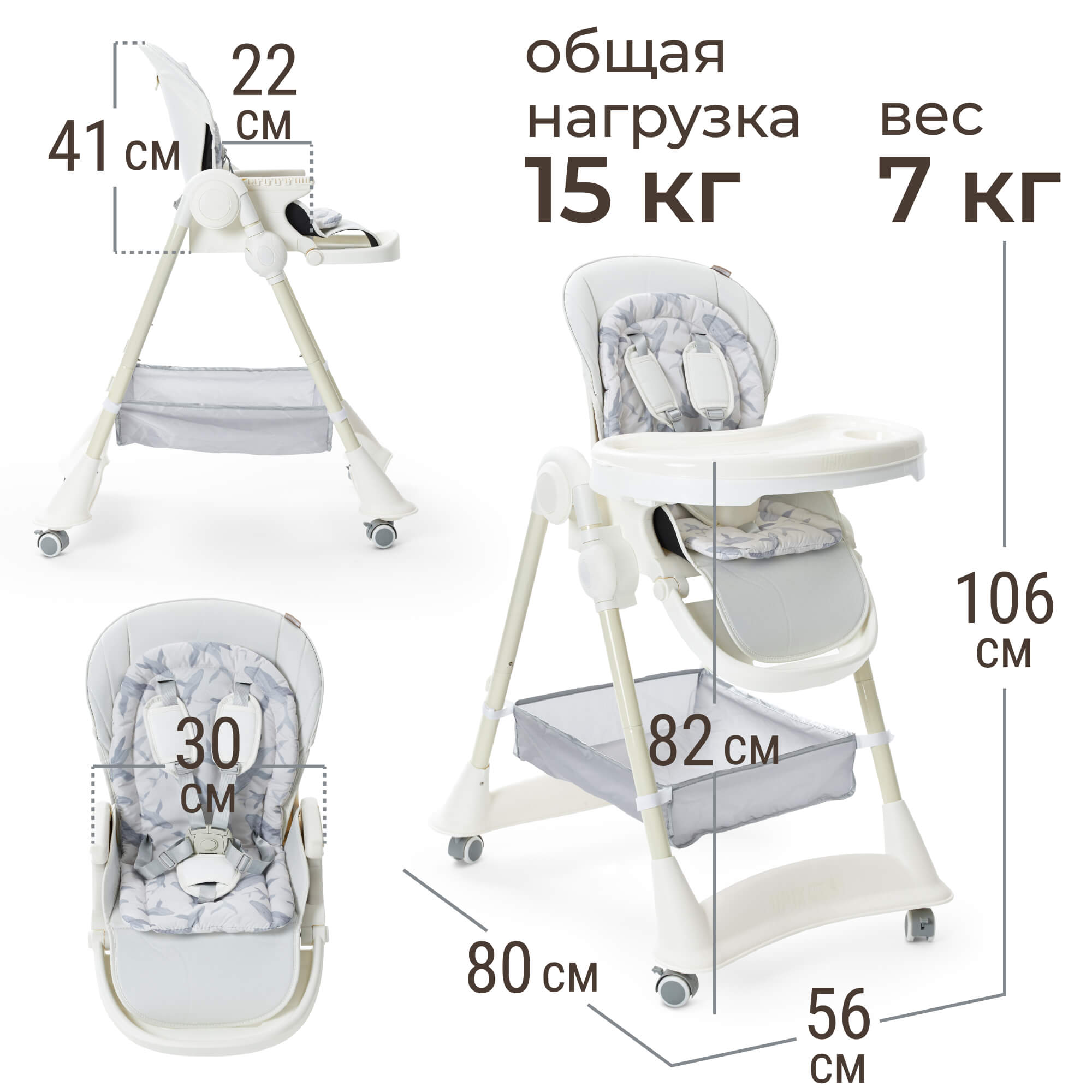 Стульчик для кормления UNIX Kids Ocean белый - фото 8