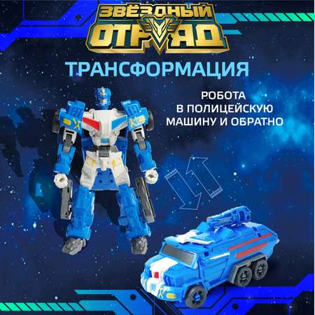 Фигурка Звездный отряд Пулиш