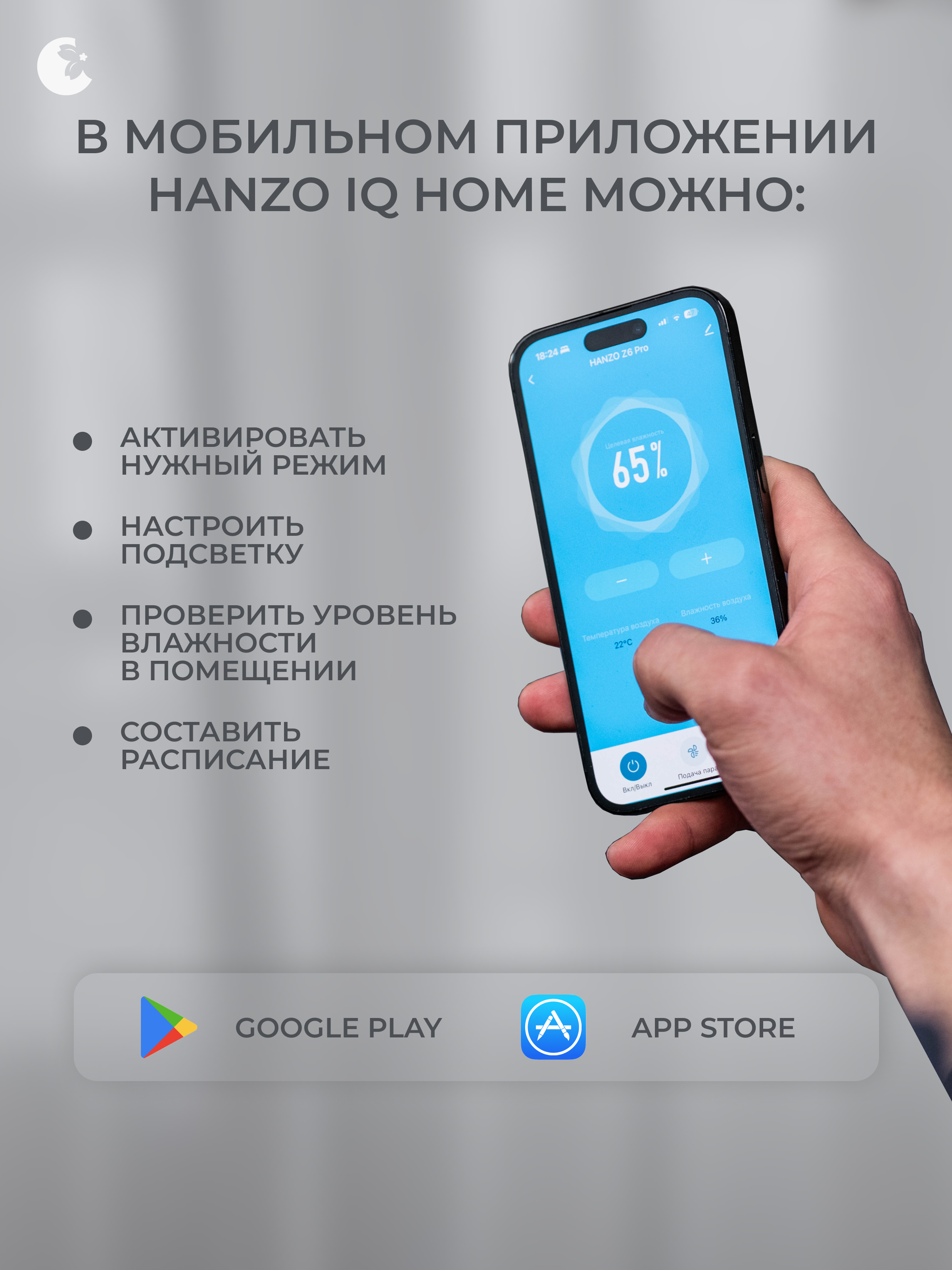 Ультразвуковой увлажнитель воздуха HANZO HANZO Z6 Pro - фото 7