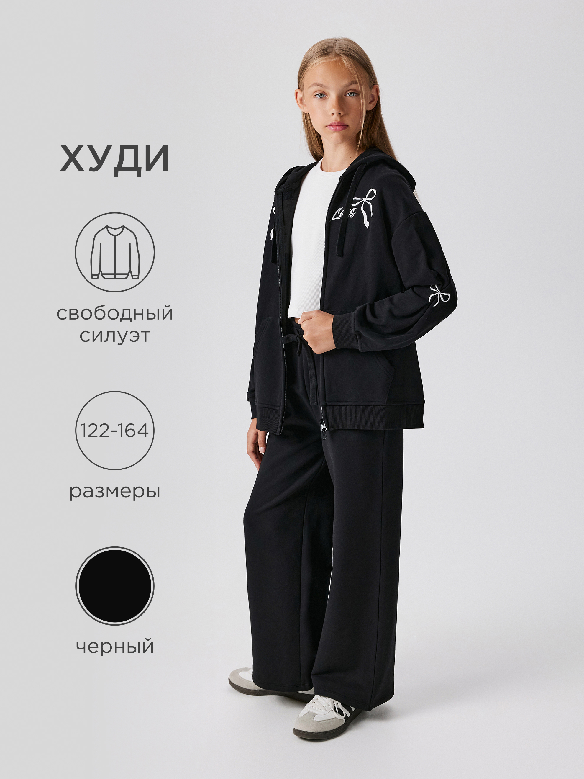 Толстовка Acoola 20241000016_0090065 - фото 2