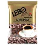 Кофе жареный в зернах Lebo Оригинал арабика среднеобжаренный 100г