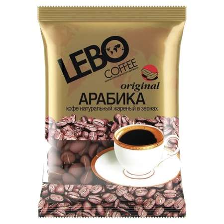 Кофе жареный в зернах Lebo Оригинал арабика среднеобжаренный 100г
