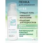 Пена KLEONA 150 мл