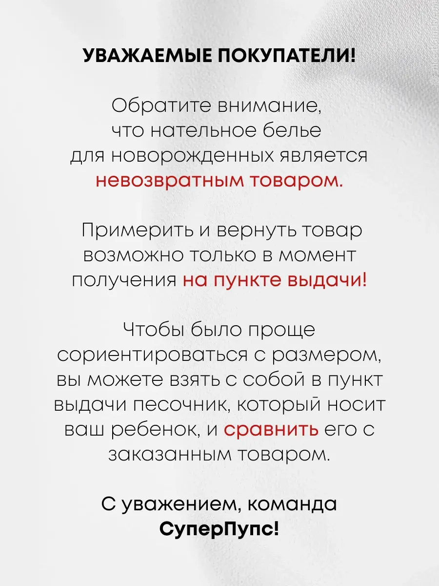 Комбинезон 3 шт Супер Пупс нбр/3пр/ком/сл/sk18лавандалисточкиветочки - фото 20