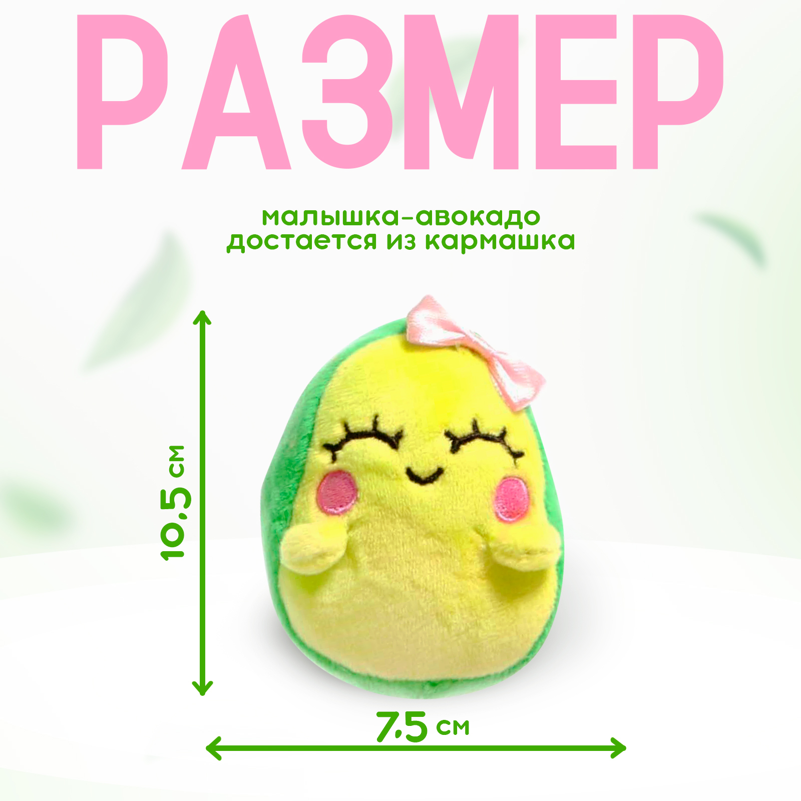 Игрушка мягкая POMPOSHKI 24 см - фото 3