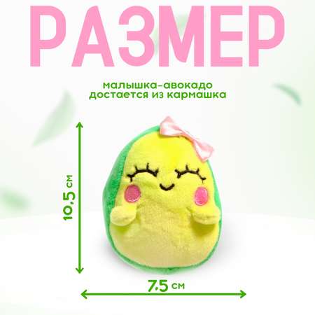 Игрушка мягкая POMPOSHKI 24 см