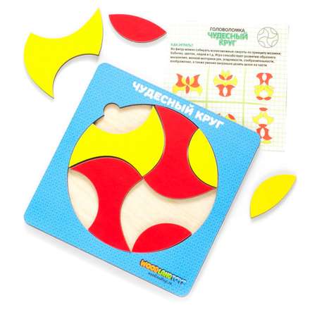 Настольная игра WOODLANDTOYS Головоломка