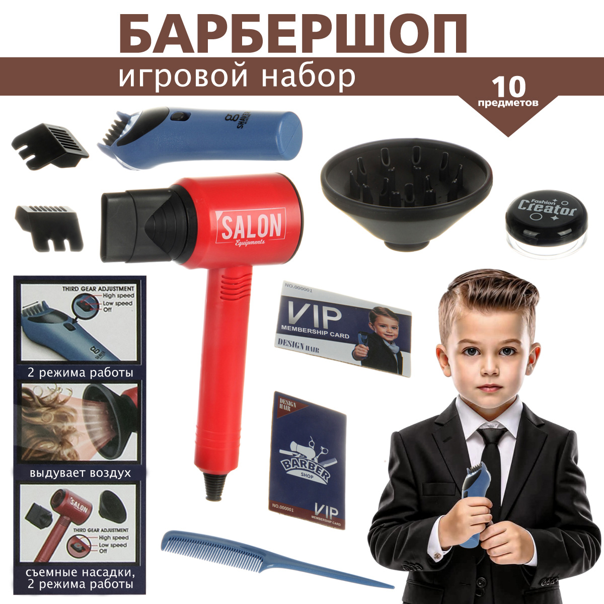 Игрушка Veld Co инструменты - фото 1