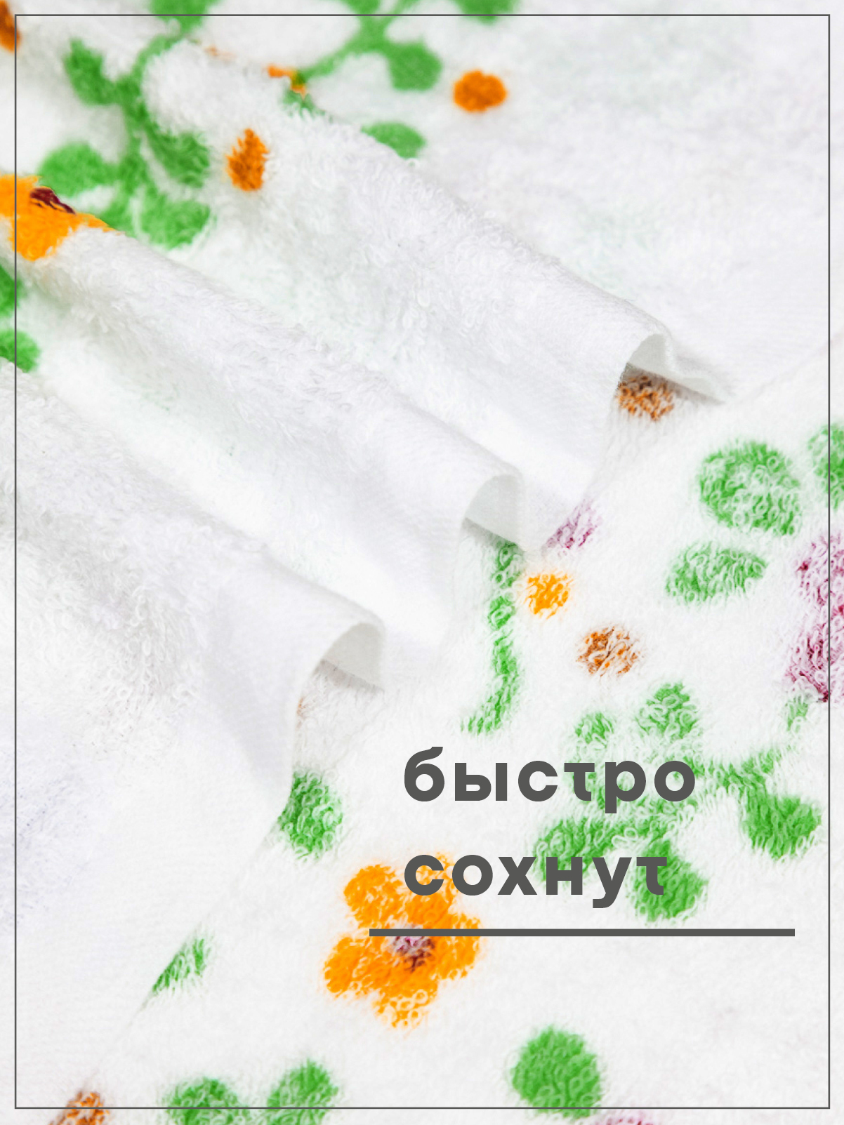 Набор полотенец прессованных 3 штуки Wellness P47 цветы 3 - фото 5