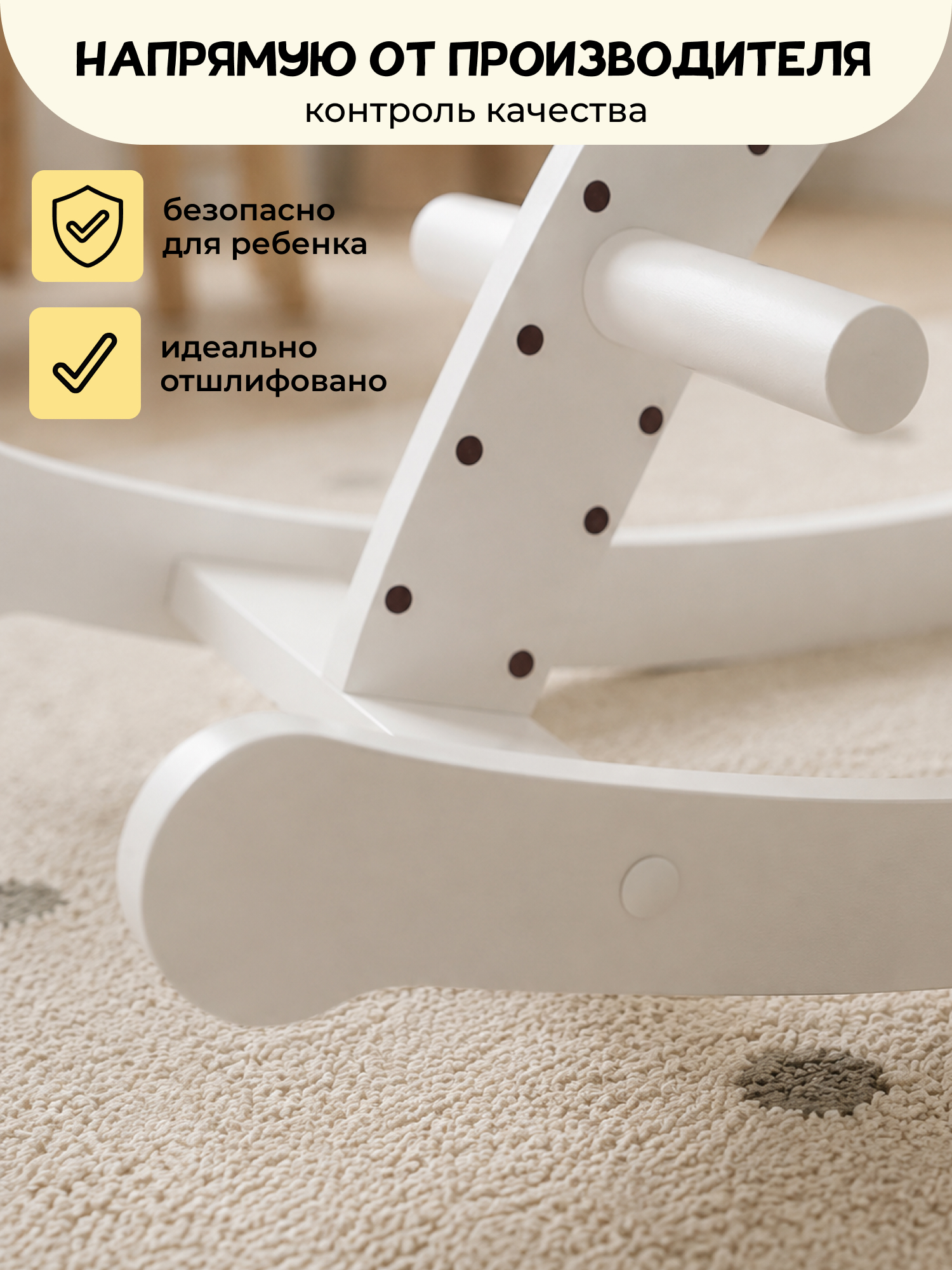 Качалка PAPPADO Лошадка белый - фото 6